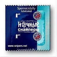презерватив ночные снайперы арбенина презерватив ночные снайперы арбенина